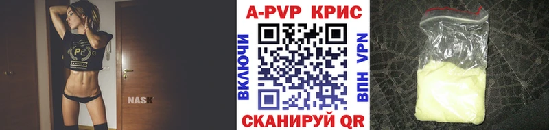 Купить закладку СОЛЬ  Амфетамин  МЕФ  ГАШ  МАРИХУАНА  Зеленоградск