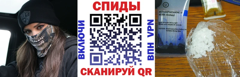 Amphetamine Premium  Купить закладки  Зеленоградск 