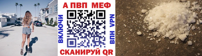 Купить где  Зеленоградск  Альфа ПВП крисы CK 