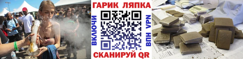 Купить  Зеленоградск  ГАШ 40% ТГК 