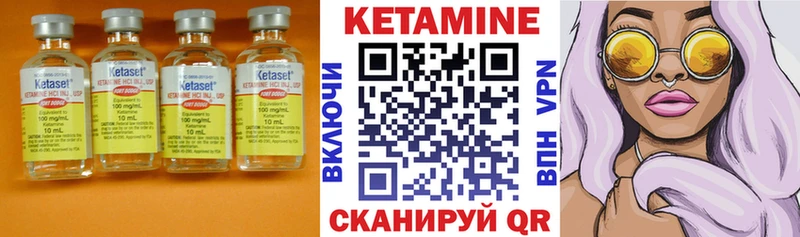 КЕТАМИН ketamine  Купить  Зеленоградск 