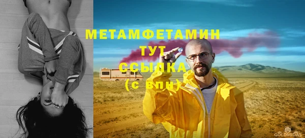 прущая мука Заволжье