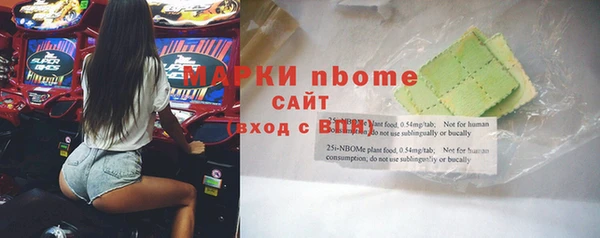 прущая мука Заволжье