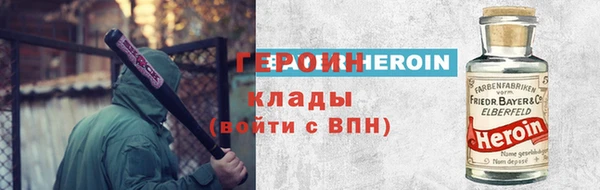 стаф Заволжск