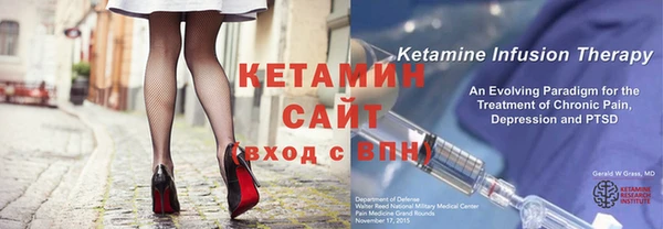 амфетамин Заводоуковск