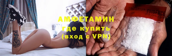 амфетамин Заводоуковск