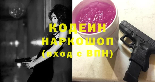 стаф Заволжск