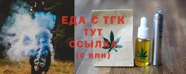 амфетамин Заводоуковск
