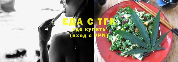 стаф Заволжск