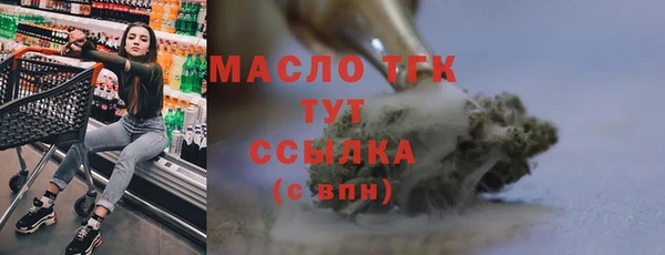 амфетамин Заводоуковск