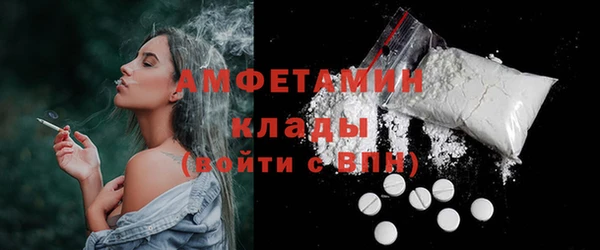 амфетамин Заводоуковск