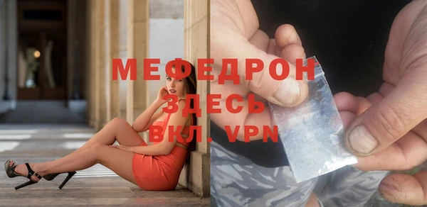 прущая мука Заволжье