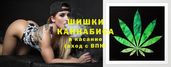 амфетамин Заводоуковск