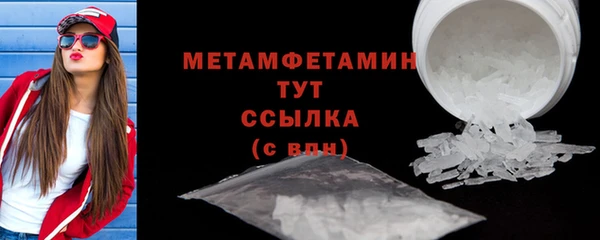 прущая мука Заволжье