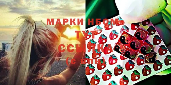 стаф Заволжск