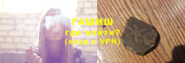 амфетамин Заводоуковск