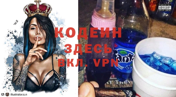 стаф Заволжск