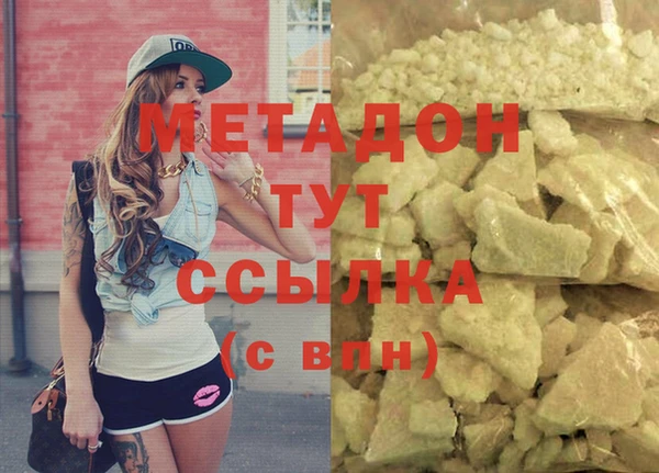 прущая мука Заволжье