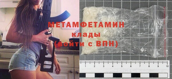 амфетамин Заводоуковск