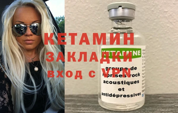 стаф Заволжск