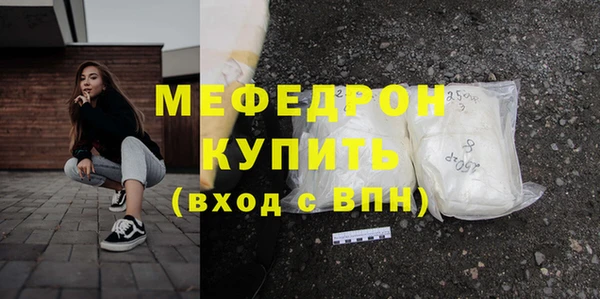 амфетамин Заводоуковск