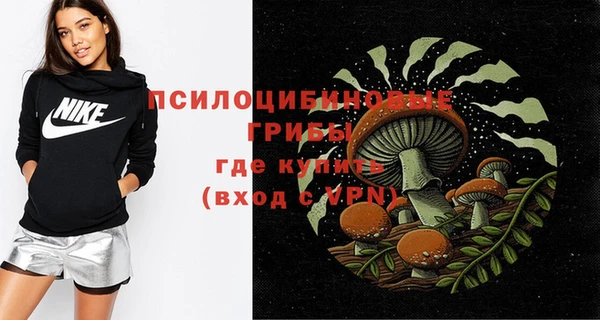 прущая мука Заволжье