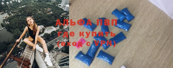 стаф Заволжск