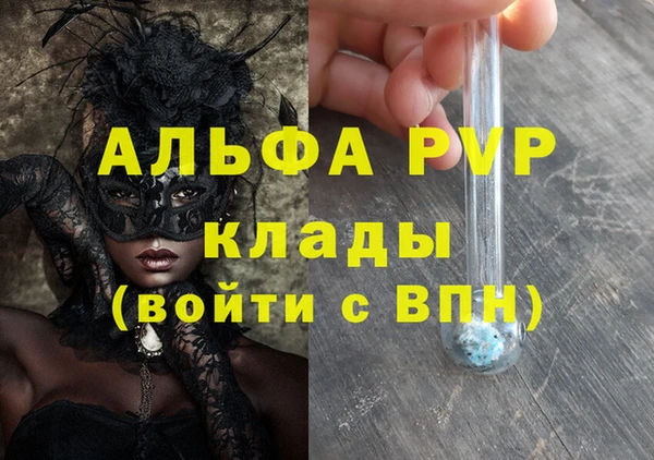 амфетамин Заводоуковск