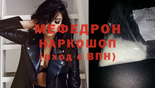 амфетамин Заводоуковск