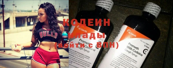 амфетамин Заводоуковск