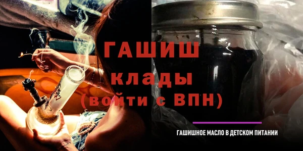 прущая мука Заволжье