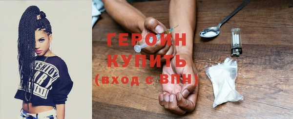 амфетамин Заводоуковск