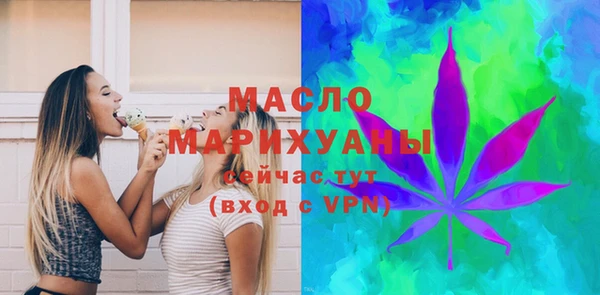 стаф Заволжск