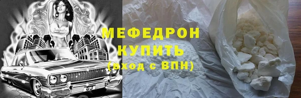 амфетамин Заводоуковск