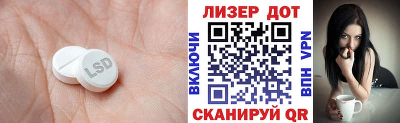 Купить  Зеленоградск  ЛСД экстази ecstasy 