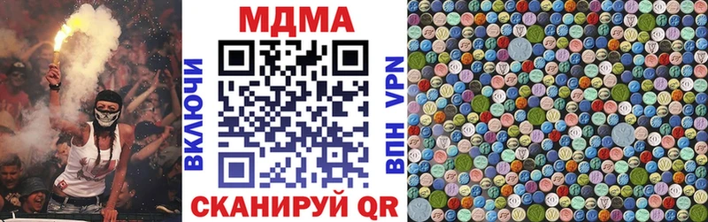 Купить  Зеленоградск  МДМА кристаллы 