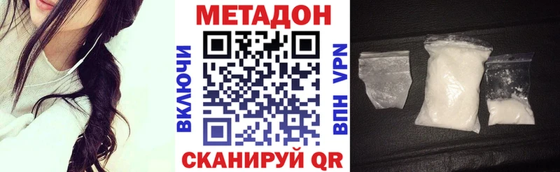 Купить  Зеленоградск  Метадон кристалл 