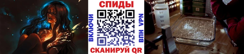 МЕТАМФЕТАМИН кристалл  Купить где  Зеленоградск 